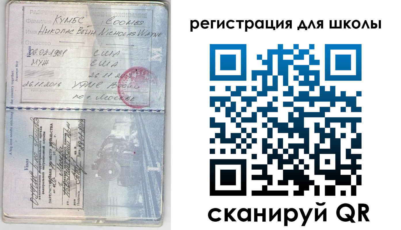 прописка иностранных граждан в Елабуге